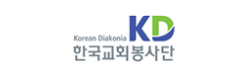 한국교회봉사단
